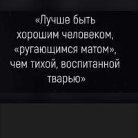 алена