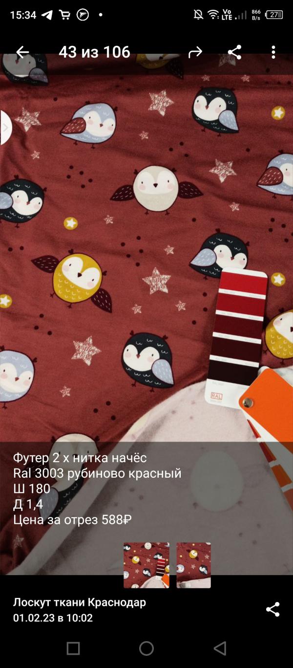 post image 5