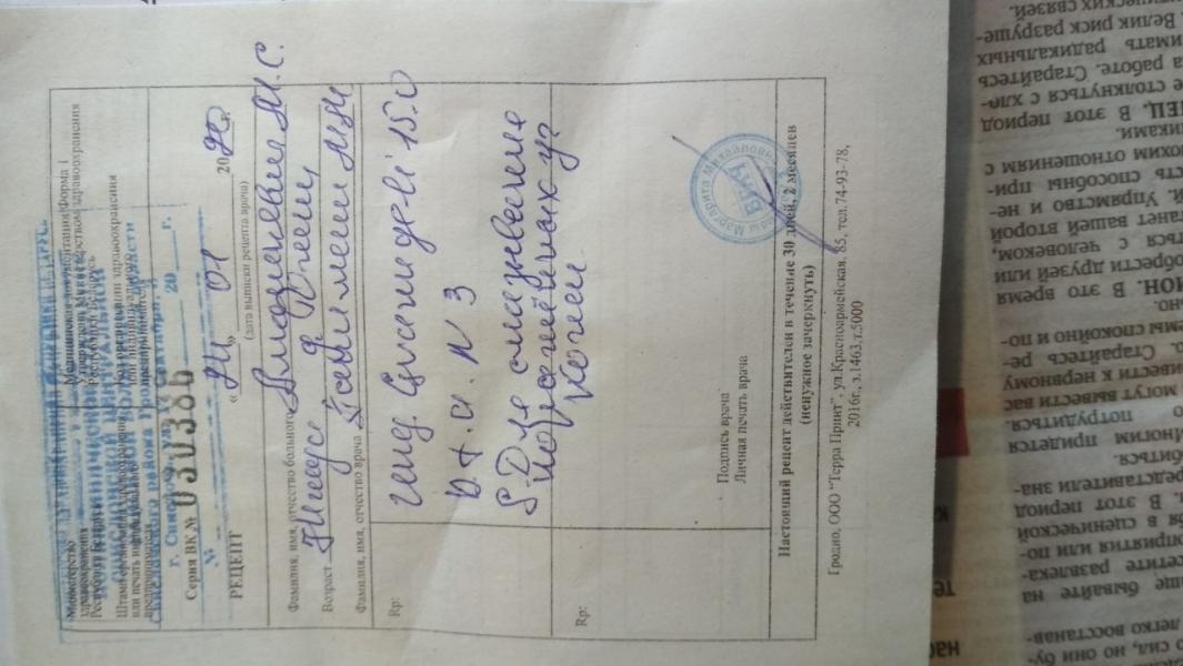 post image
