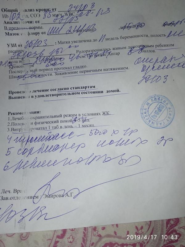 post image