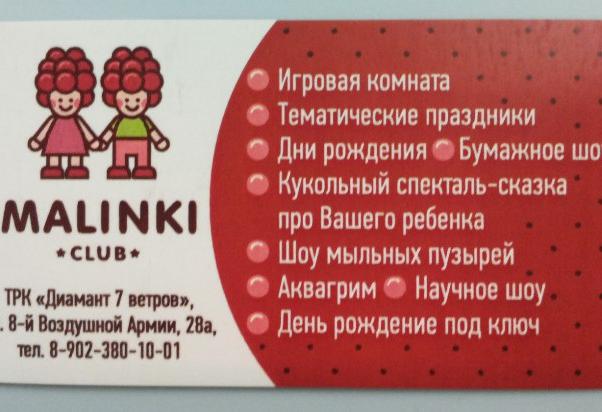post image