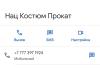 стикер
