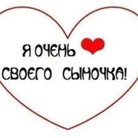 Асель