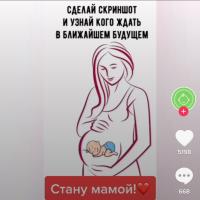 Ольга
