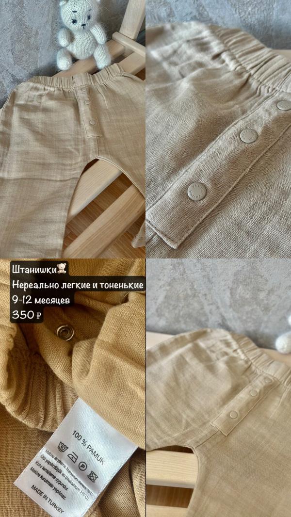post image 4