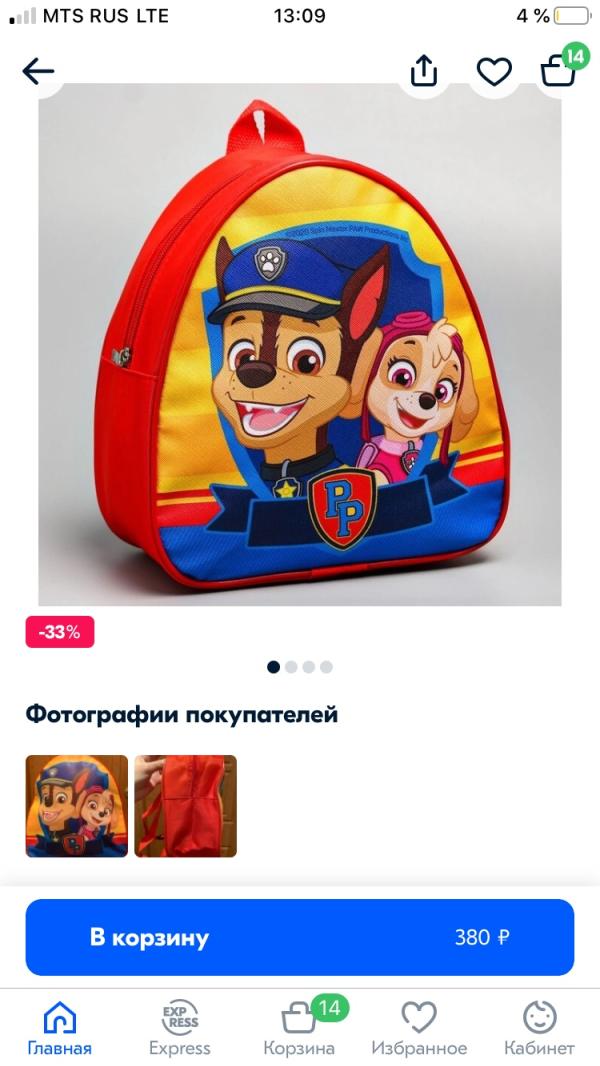 post image