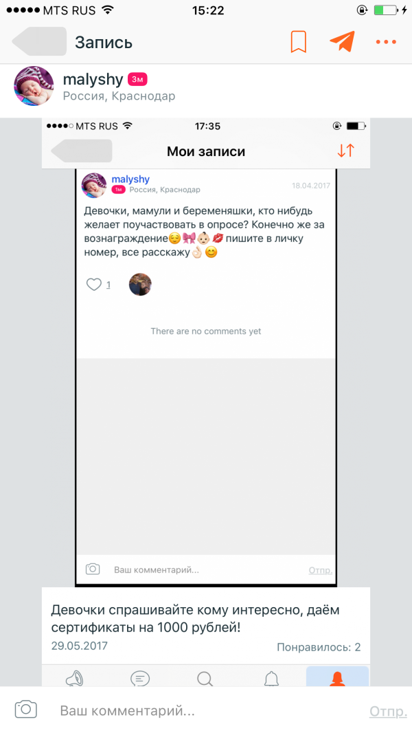 post image