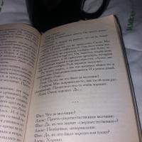 Ника