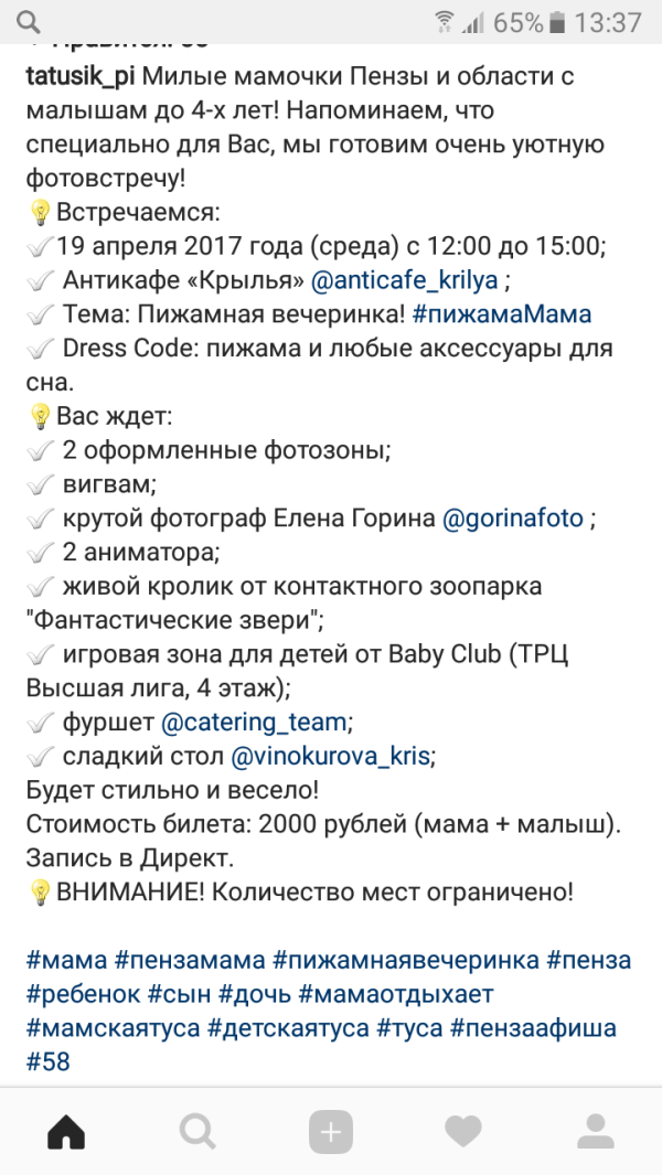 post image