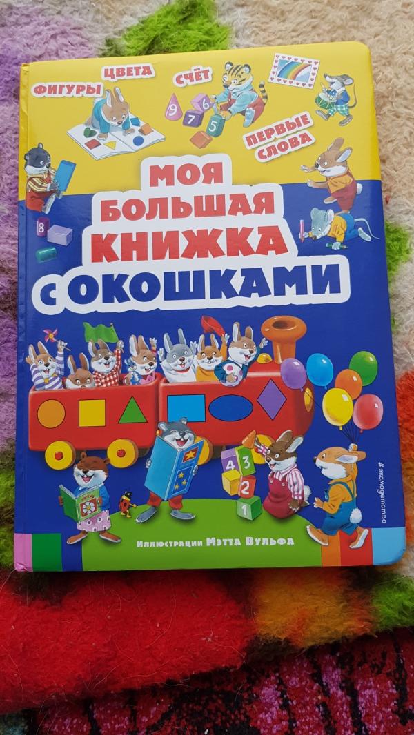 post image 1