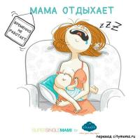 Евгения
