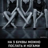 MissBlond