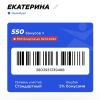 стикер