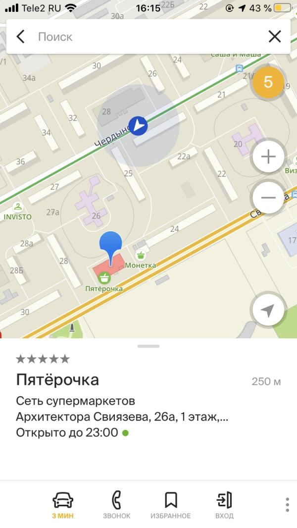 post image