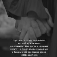 dasss