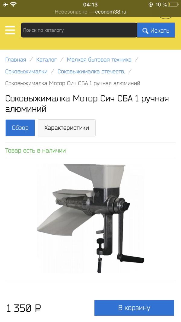 post image 5