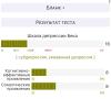 стикер