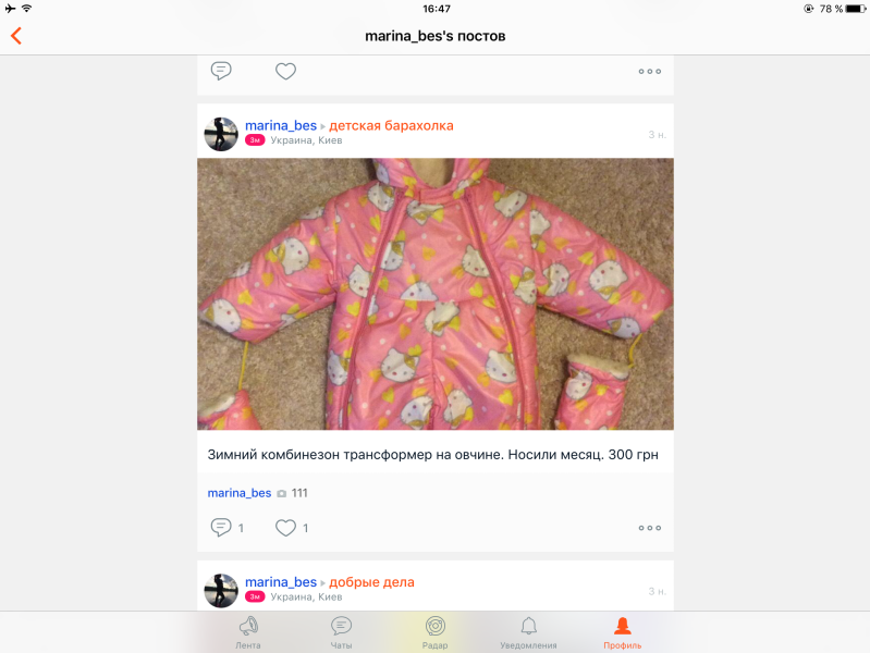 post image