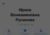 стикер