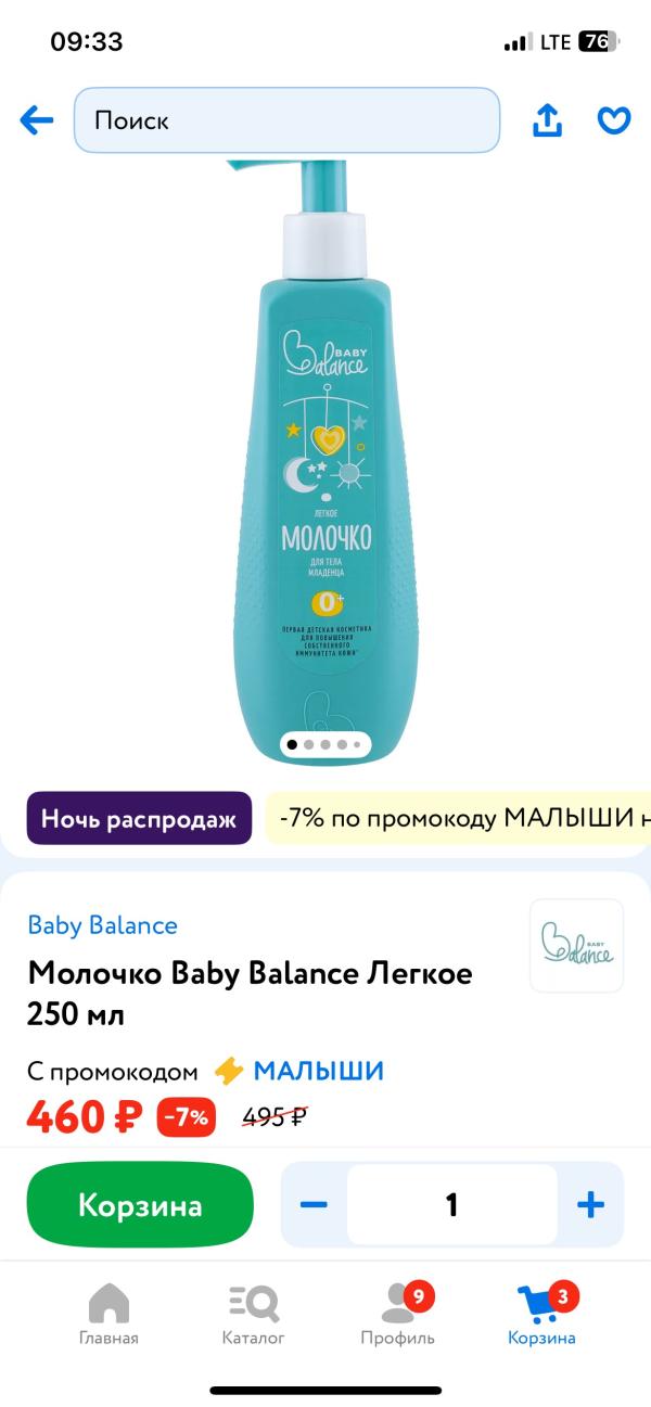 post image 5