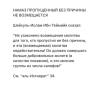 стикер