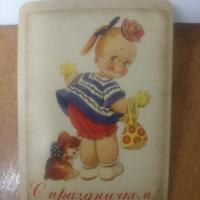 Татьяна