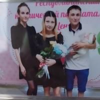 эля