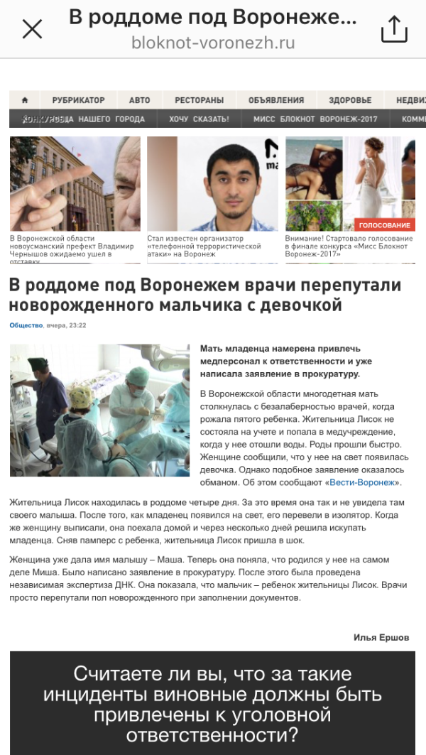 post image