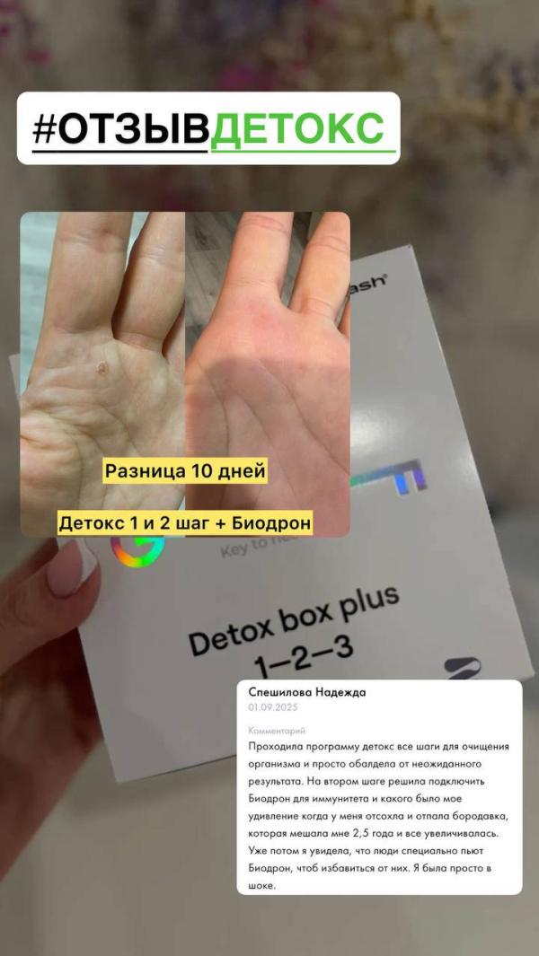 post image 4