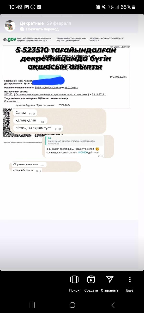 post image 4