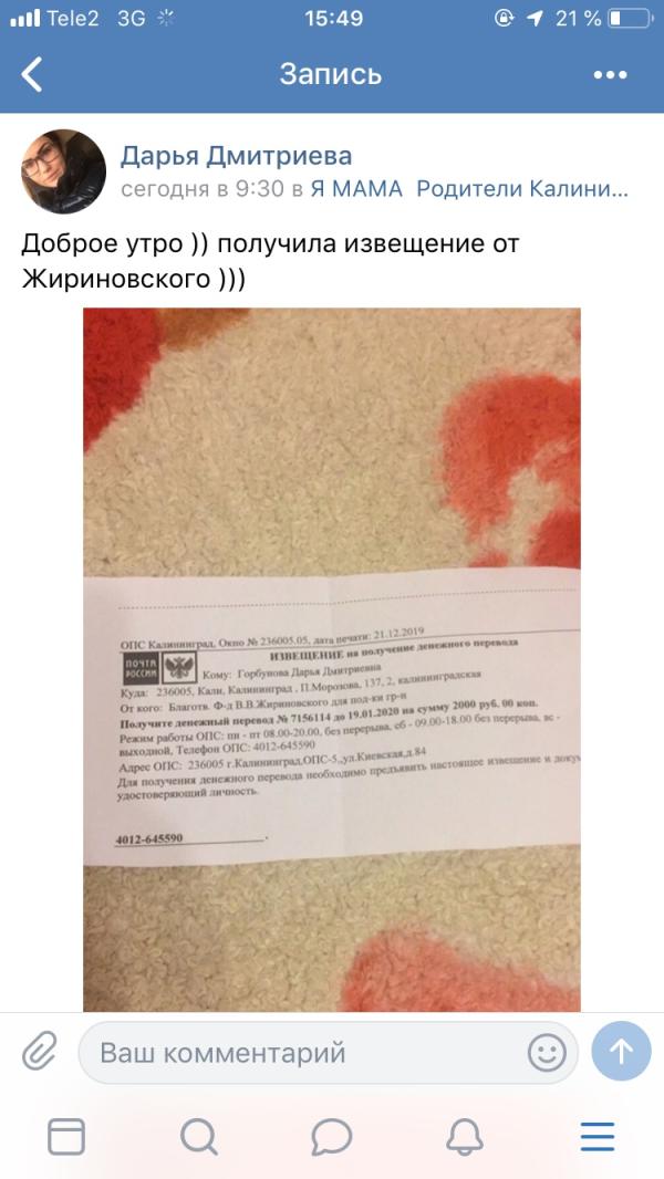 post image 2