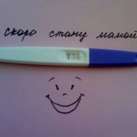 Дождалась БУСИНКУ!!!