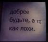 стикер