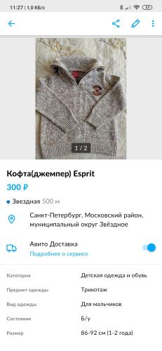 post image