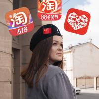 Камелия