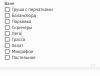 стикер