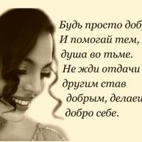 Alfiya