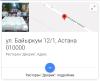 стикер