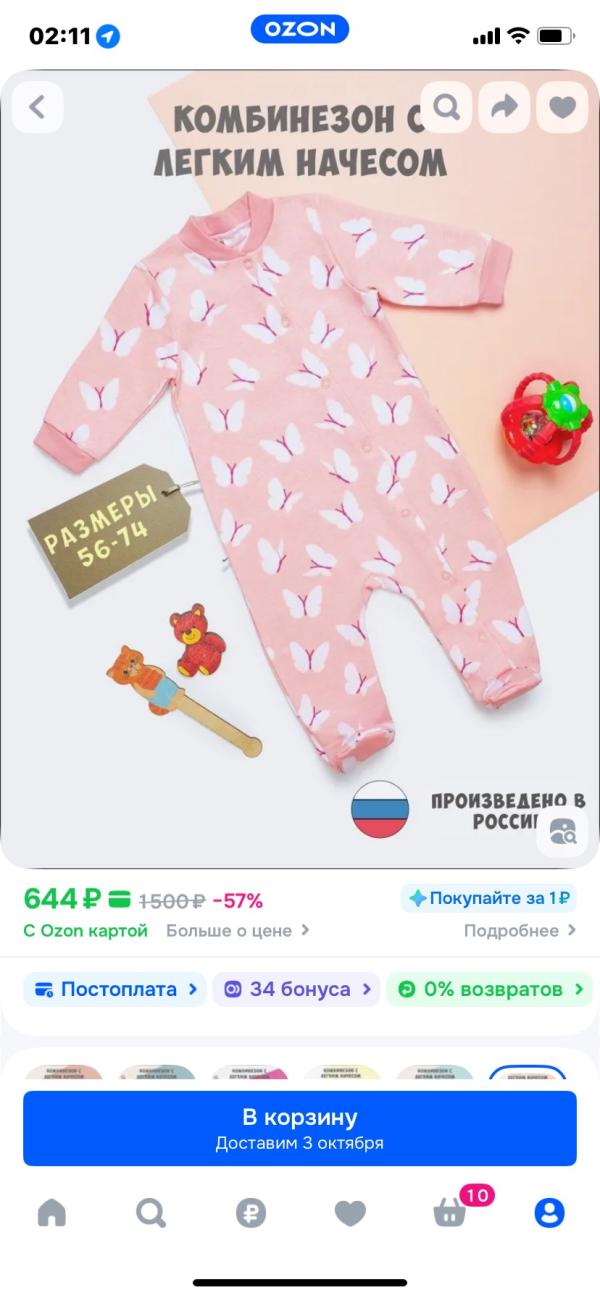 post image 4