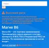 стикер