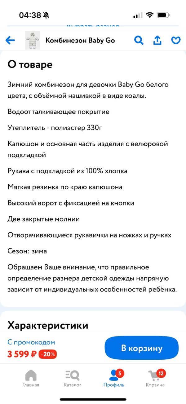 post image 4