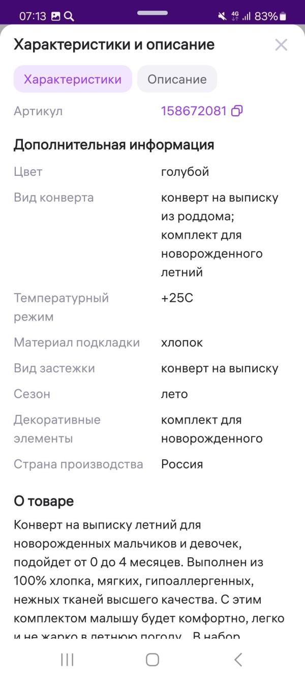 post image 4