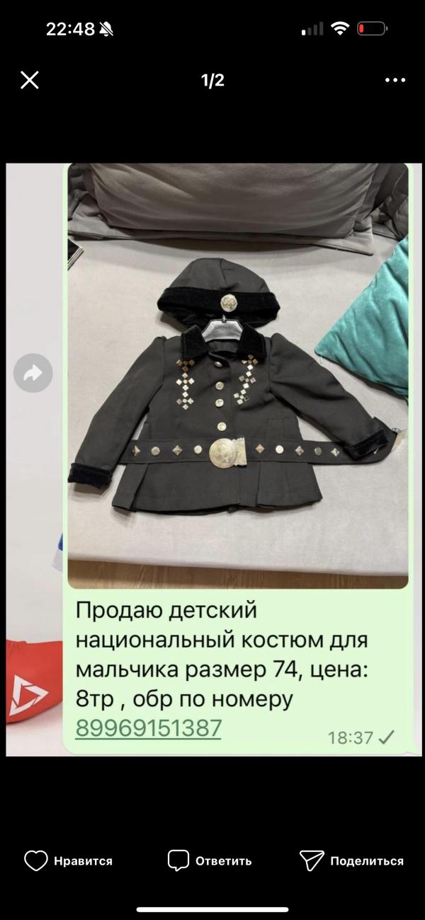 post image