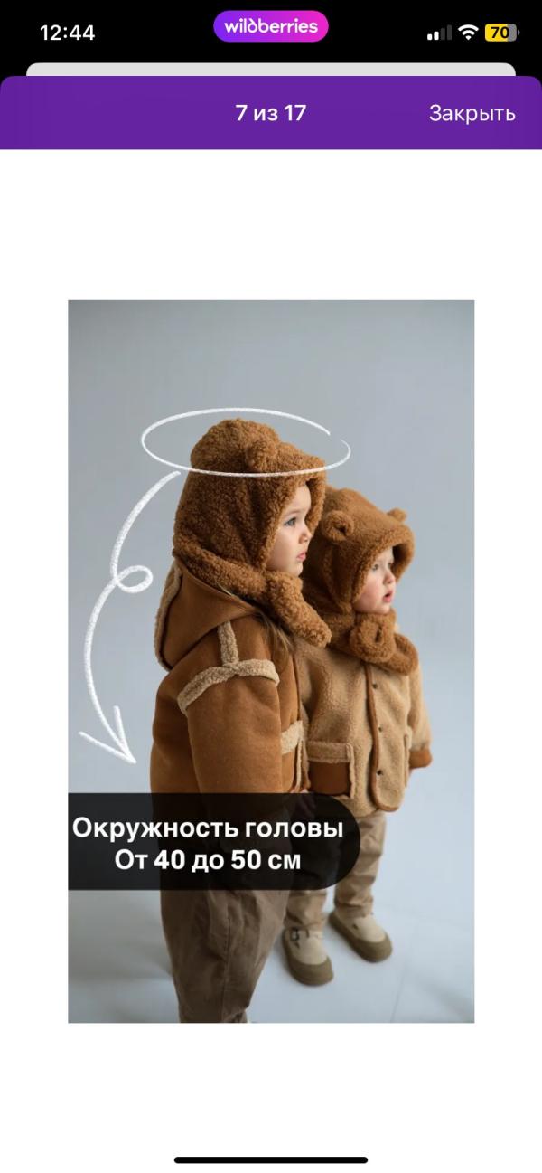 post image 4