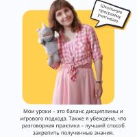 Инна