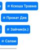 стикер