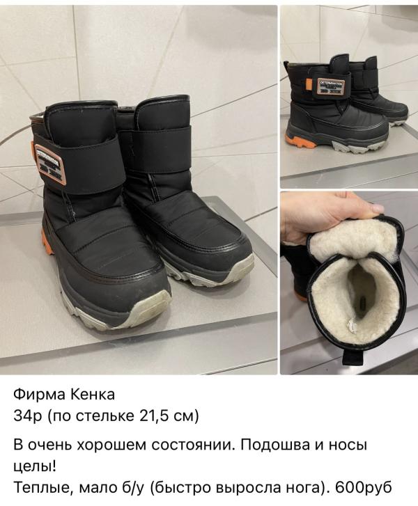 post image 1