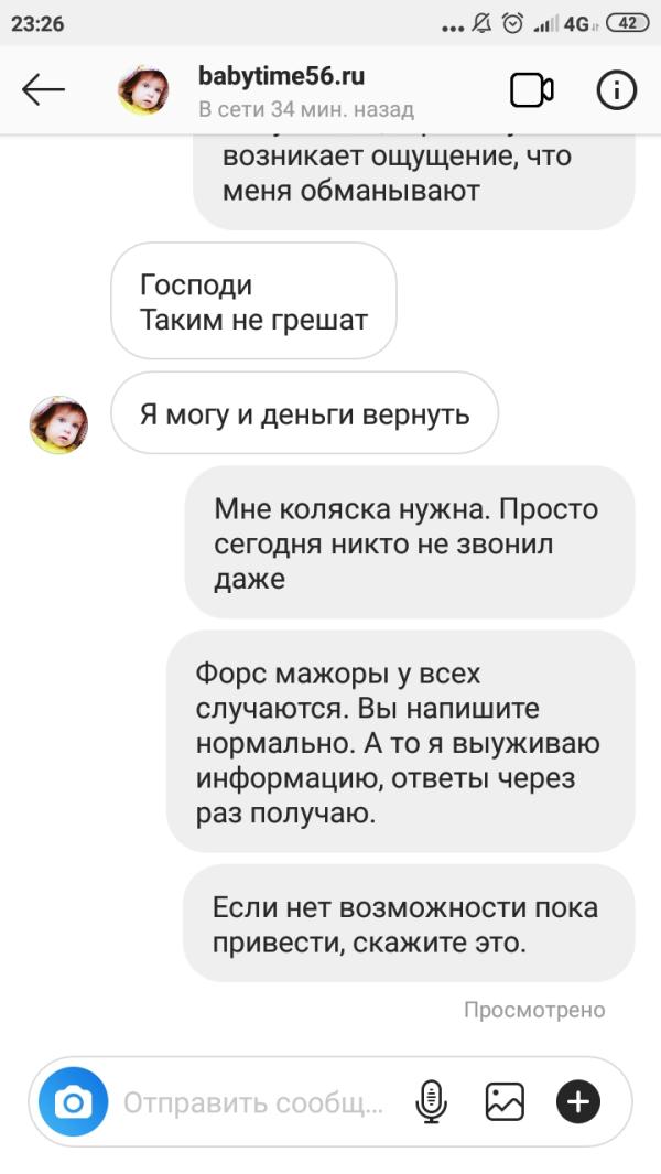 post image 5