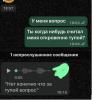 стикер