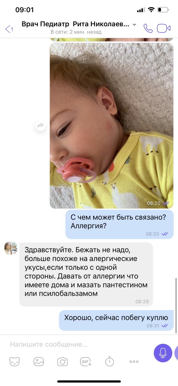 post image 2